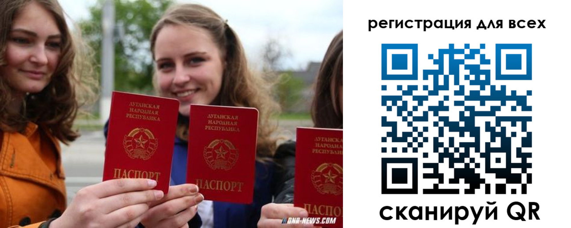 где прописаться в Донском