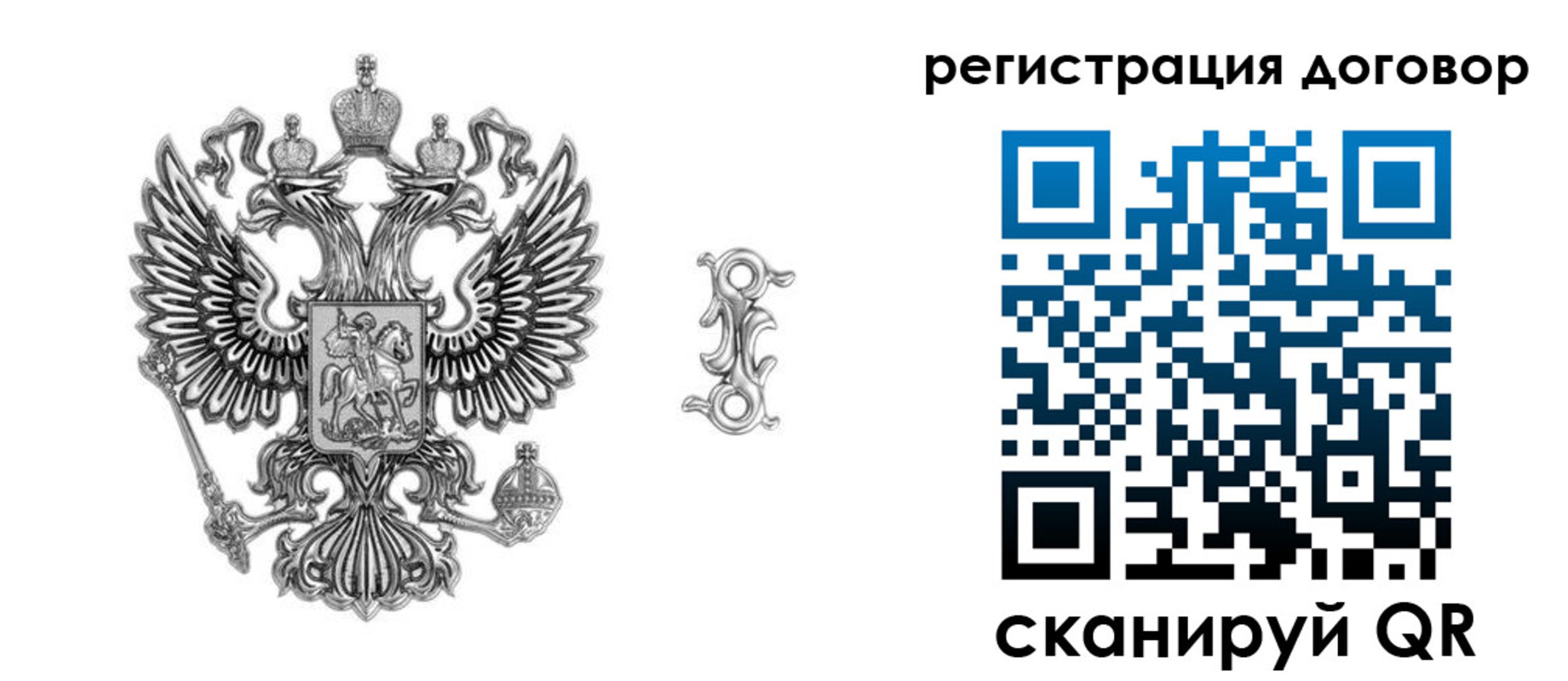 прописка для кредита в Донском
