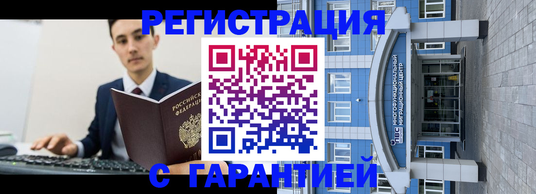 регистрация для дет. сада в Донском