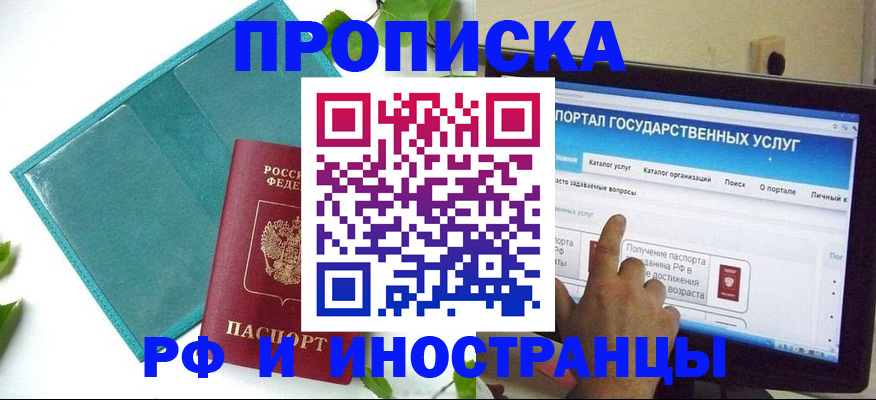 форма 3 в Донском